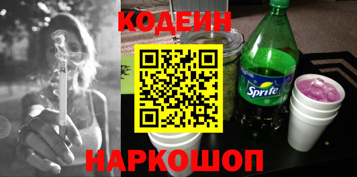МАРИХУАНА  Людиново  Cocaine  Мефедрон   Экстази  Вход с VPN  ГАШИШ 