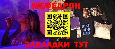 ALPHA-PVP Будённовск