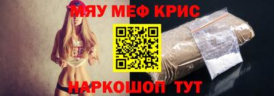 ALPHA-PVP Будённовск