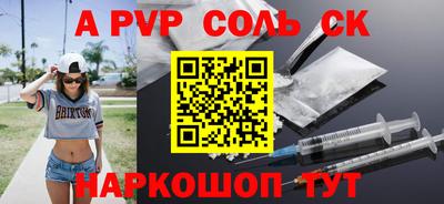 не бодяженный Бузулук