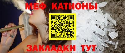 молекула духа Бугуруслан