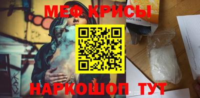 молекула духа Бугуруслан