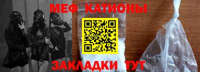 молекула духа Бугуруслан