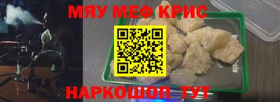молекула духа Бугуруслан