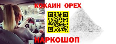 молекула духа Бугуруслан