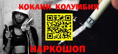 марки lsd Аша