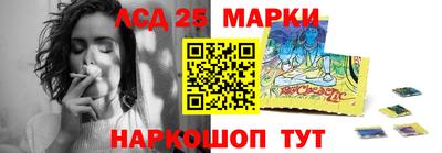 молекула духа Бугуруслан