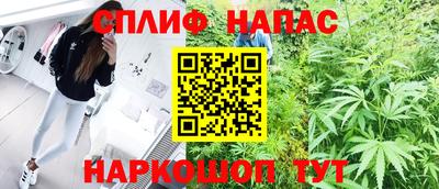 молекула духа Бугуруслан