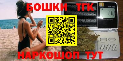 молекула духа Бугуруслан