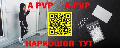 молекула духа Бугуруслан