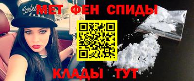 ALPHA-PVP Будённовск