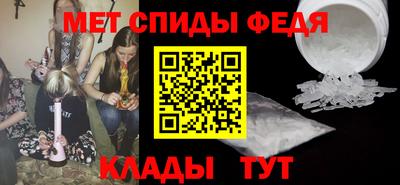 молекула духа Бугуруслан