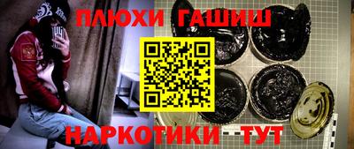 молекула духа Бугуруслан