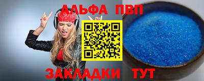 молекула духа Бугуруслан