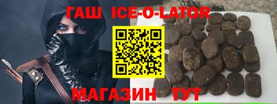 молекула духа Бугуруслан