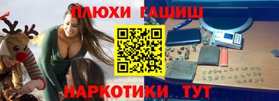 ALPHA-PVP Будённовск
