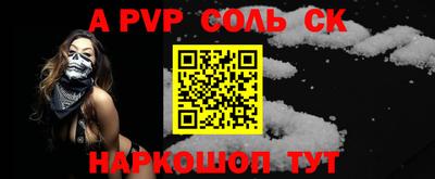 индика Ачхой-Мартан