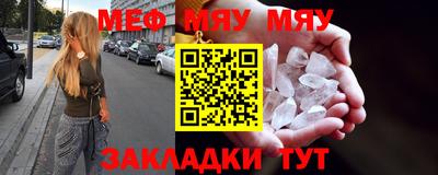 молекула духа Бугуруслан