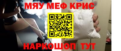ALPHA-PVP Будённовск