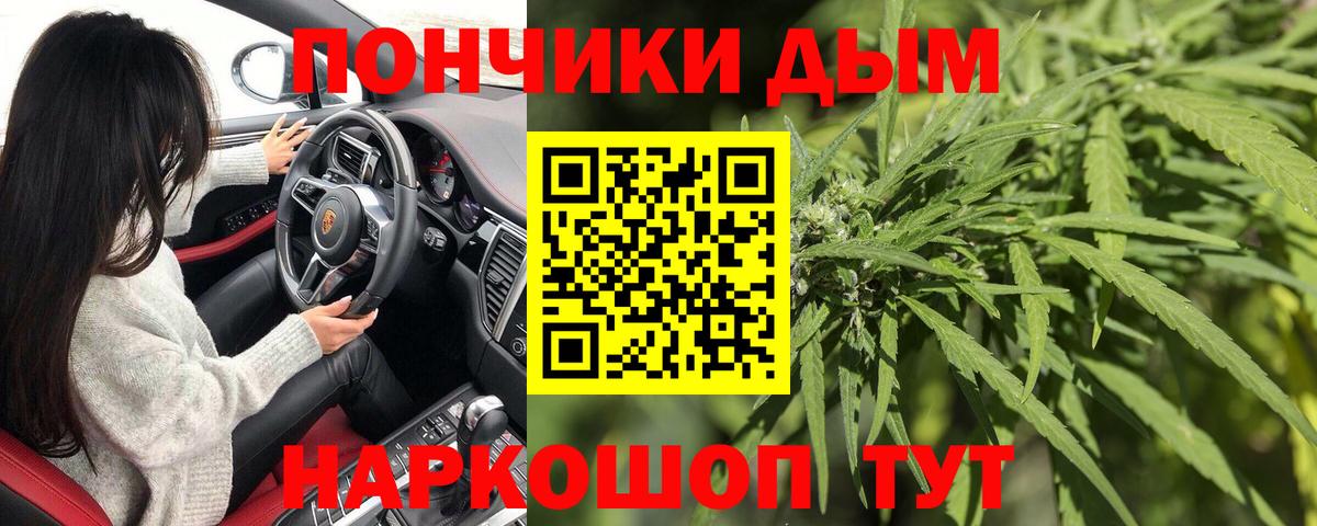 Шишки марихуана семена  Вход с VPN  Канабис OG Kush  Каннабис SATIVA & INDICA  Людиново 