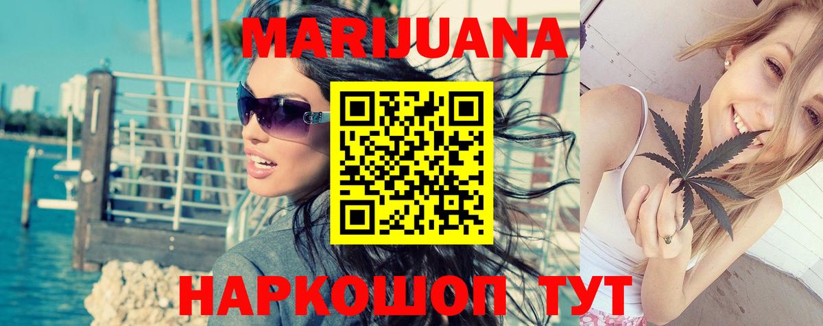 Конопля LSD WEED Людиново
